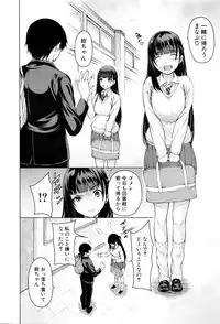 COMIC Mugen Tensei 2016-04