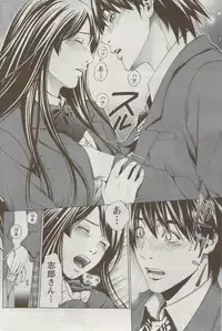 Monthly Vitaman 2009-09