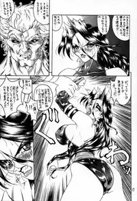 [Ensei Teigoku (Kaze Hakase)] Zen Mind Real Ninja (X-Men)