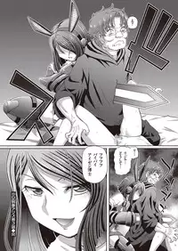 [Sumino Yuuji] Shoujo Keiji Alice