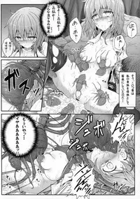 (Reitaisai 9) [e☆ALI-aL! (Ariesu Watanabe)] Hanakui Mushi (Touhou Project)