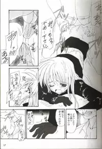 (C62) [Perceptron (Asaga Aoi)] Sister