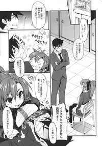 COMIC Megastore 2011-03