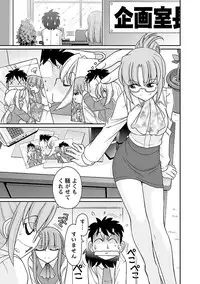 [Charlie Nishinaka] Cheers! 16 [Digital]