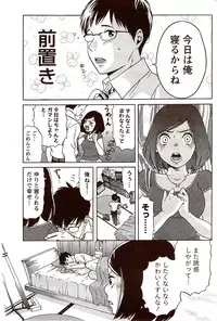 Monthly Vitaman 2009-09