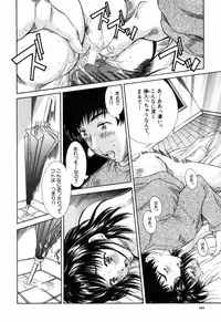 [Kinoshita Rei] Imouto-Kan