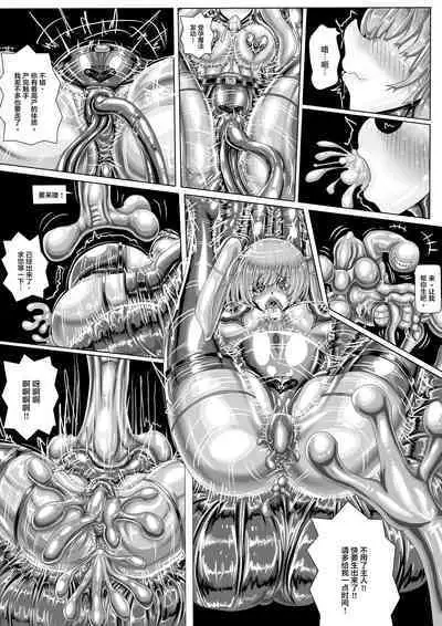 JOKERKIN WUYA3 (中文字幕)