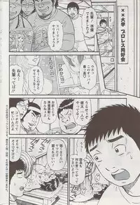 Action Pizazz 2009-04