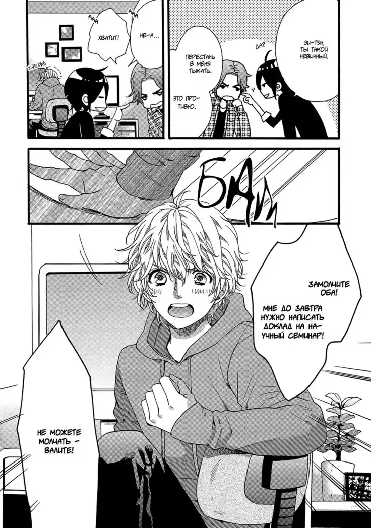 KITAZAWA Kyou] Av Gokko