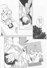[Tonami Muka] Frill na Shoujo-tachi