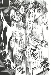 [Suika Koron] Suki ni Shite mo Iiyo?