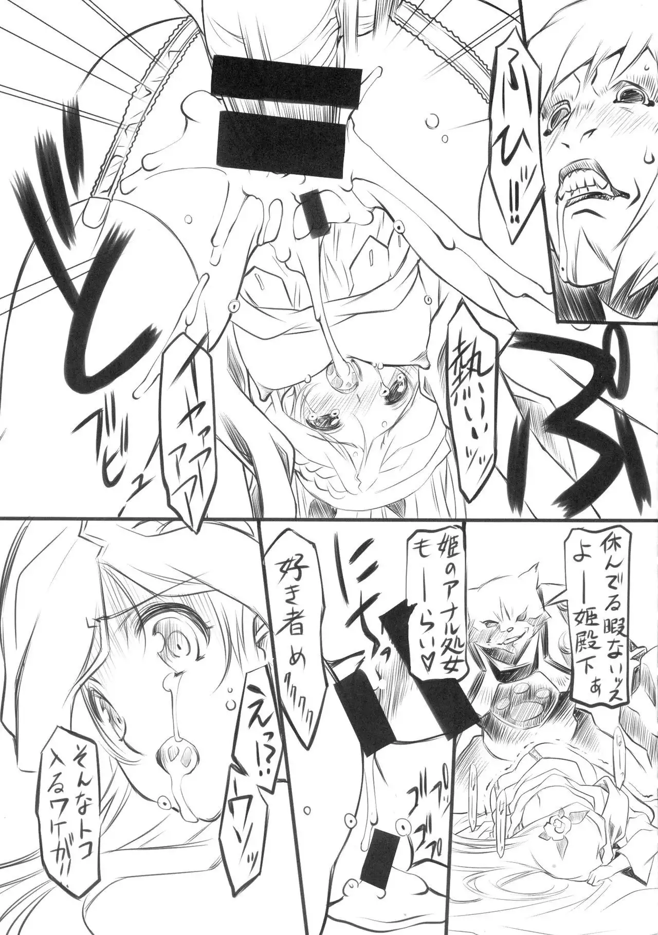 Kanojo wa Muryokude Taidana Hime