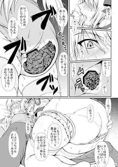 [Atelier Lunette (Mikuni Atsuko)] SCANDALOUS -Haisetsu no Utahime- act. 6 [Digital]