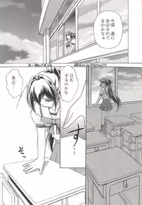 (C62) [Studio SKB (Ayasaka Mitsune)] Namida Tsuki (Kimi ga Nozomu Eien)