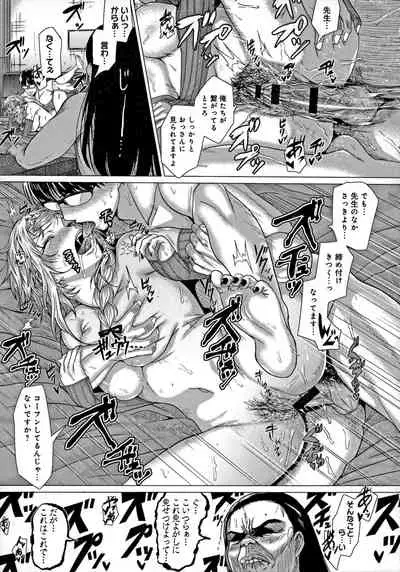 Suki ni Shiyagare - Do whatever you want.