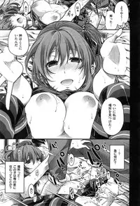 COMIC Kairakuten BEAST 2015-05