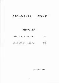 [I&I] BLACK FLY