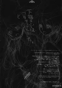 (CT9) [Alemateorema (Kobayashi Youkoh)] FF3 graviton (Final Fantasy III)