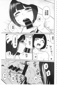 [Higashiyama Show] Implicity [Chinese]