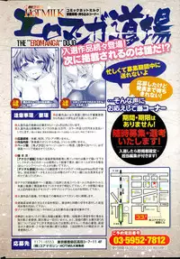 COMIC HOTMILK 2015-03