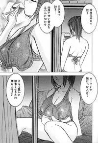 [Bijogi Junction] In-Mu