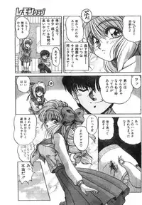 Comic Lemon Club 1997-08