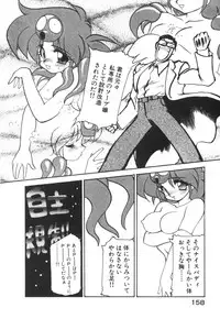 [Ruuen Rouga] Alice Blade