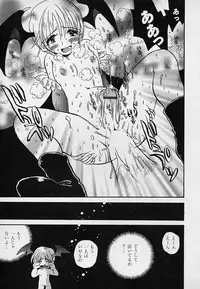 [Asai Ichiko] Berry Sweet (Various)