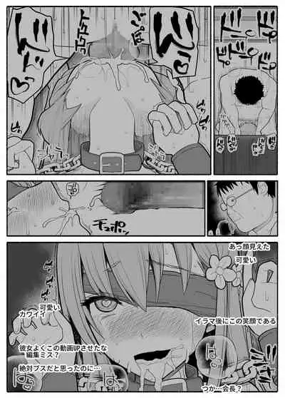 [EsuEsu] Hakkyou saimin appli