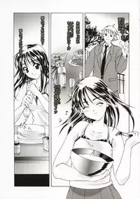 (C58) [Renai Mangaka (Naruse Hirofumi)] Renai ~Birth~