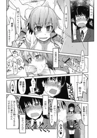 COMIC Tenma 2009-07 Vol. 134