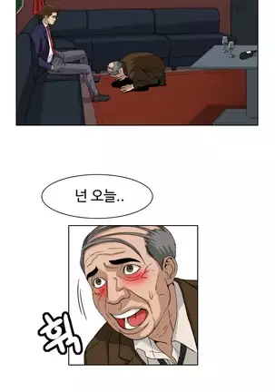 Chauffeur Service Ch.1-30.5