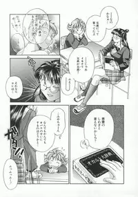 [Yorozu Ichi] Koko de Ikasete