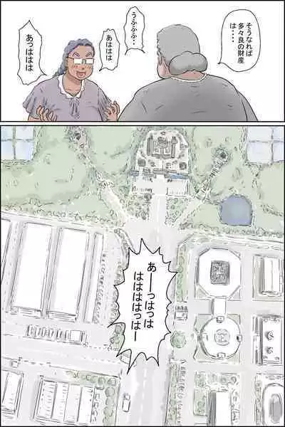 Flowing pregnancy pandemic