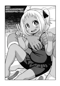 (COMITIA116) [Tekokids (Leonardo 16sei)] Girls A [Chinese] [沒有漢化]