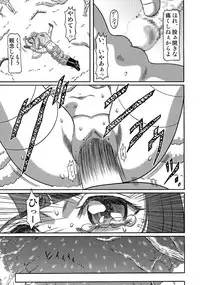 [Shiroganeya] Kilometer Extra 1