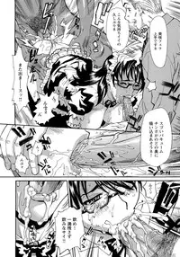 [Makibe Kataru] M Kano Shuuchi Play de Kanjiru Karada