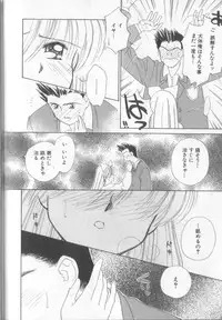 [Ditama Bow] nothing but...