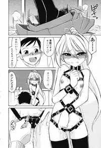 Men's Young Special IKAZUCHI 2007-03 Vol. 01