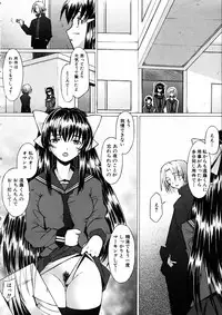 COMIC AUN 2005-06 Vol. 109