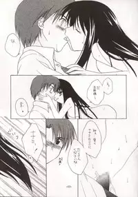 (C62) [VENOM (Mori Marimo)] Mayoiga (Suigetsu)