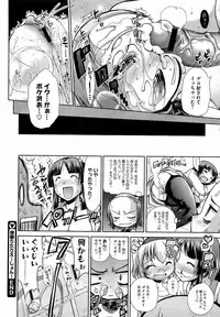 COMIC Megastore 2009-04