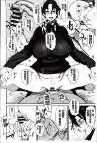 [bobobo] Mucchiri Sukebe [Chinese]