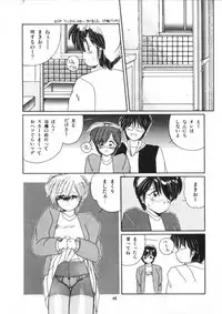 [Morinaga Mizuki] Binetsu Shoujo Cosmos Gumi