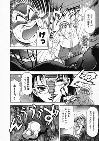 [Takebayashi Takeshi] Hako no Naka no Adam - Adam in the box