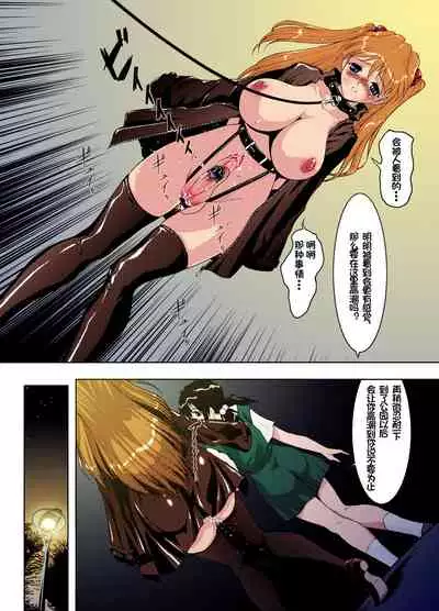 Sekai no Chuushin de Ai o Sakenda Nikomark