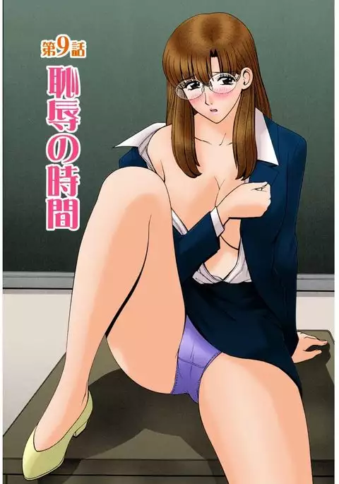 OH! Sanshimai 2 - OH! Three Sisters 2