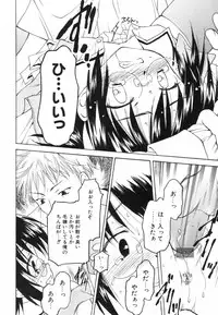 [Kageno Illyss] Tatoeba, Sonna Koto mo Aru Kamo!?