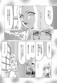 [Taira Hajime] W.W.L