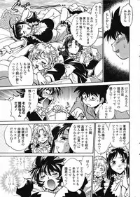 Comic Penguin Club 2008-12